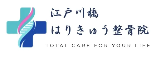 足裏の痛みは足底腱膜炎かも?【江戸川橋の整体ならココ!】