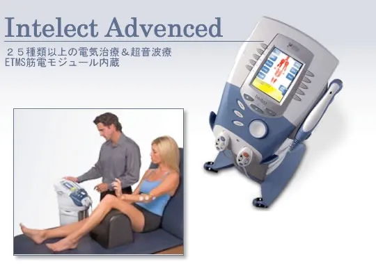 インテレクト アドバンスコンボ